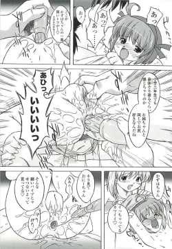 Page 33 of Chicchai Toko Suki! - It Is Little & I Love Place.