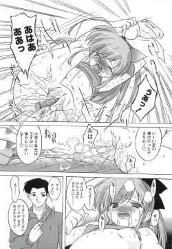 Page 49 of Chicchai Toko Suki! - It Is Little & I Love Place.