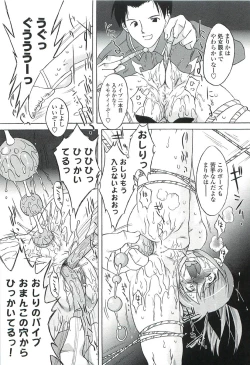 Page 51 of Chicchai Toko Suki! - It Is Little & I Love Place.