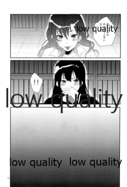 Page 12 of Sore de Umaku Itta Tsumori