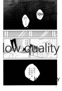 Page 15 of Sore de Umaku Itta Tsumori