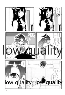 Page 28 of Sore de Umaku Itta Tsumori