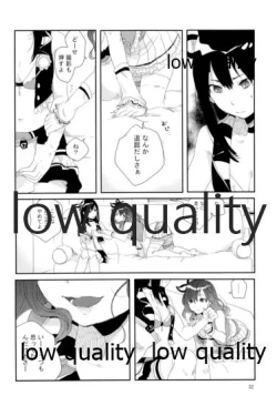 Page 31 of Sore de Umaku Itta Tsumori