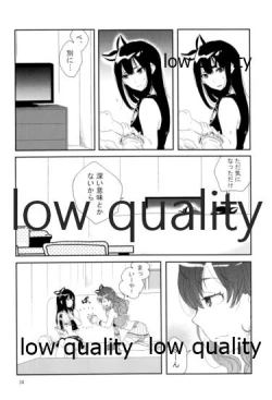 Page 33 of Sore de Umaku Itta Tsumori