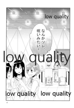 Page 46 of Sore de Umaku Itta Tsumori