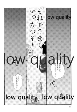 Page 5 of Sore de Umaku Itta Tsumori