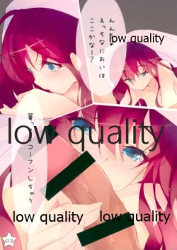 Page 2 of Shiki-nyan no Ero hon