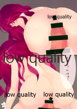 Page 6 of Shiki-nyan no Ero hon