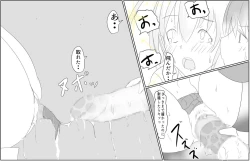 Page 21 of Gyōretsunodekiru Kyokon Shōnen 1