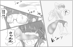 Page 23 of Gyōretsunodekiru Kyokon Shōnen 1