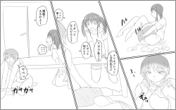 Page 66 of Gyōretsunodekiru Kyokon Shōnen 1