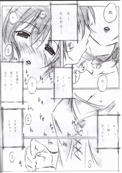 Page 11 of Freeze Wave