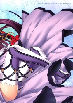 Page 27 of PURGADOIR SCEAL