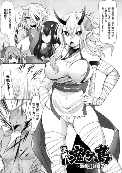 Page 156 of Futa Les Dis-communication