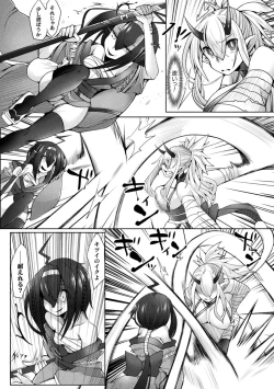 Page 159 of Futa Les Dis-communication