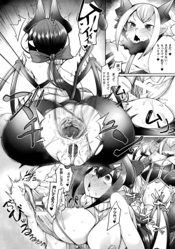 Page 21 of Futa Les Dis-communication