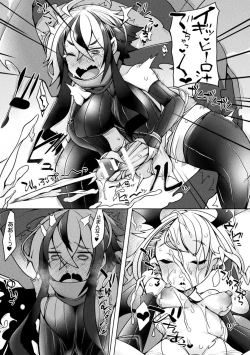 Page 52 of Futa Les Dis-communication