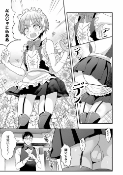 Page 147 of Otokonoko Kanojo - Otokonoko Sweetheart