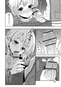 Page 166 of Otokonoko Kanojo - Otokonoko Sweetheart