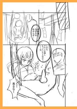 Page 221 of Otokonoko Kanojo - Otokonoko Sweetheart