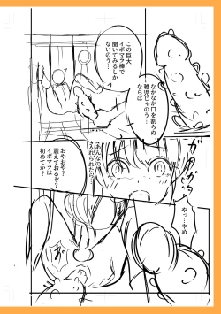 Page 222 of Otokonoko Kanojo - Otokonoko Sweetheart