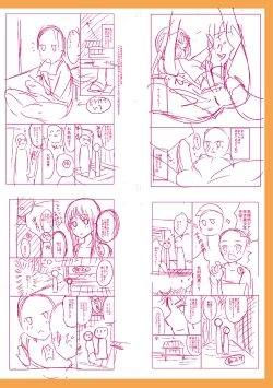 Page 232 of Otokonoko Kanojo - Otokonoko Sweetheart