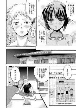 Page 24 of Otokonoko Kanojo - Otokonoko Sweetheart