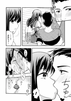 Page 60 of Otokonoko Kanojo - Otokonoko Sweetheart
