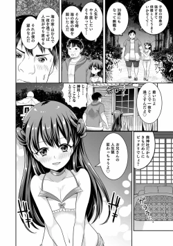 Page 8 of Otokonoko Kanojo - Otokonoko Sweetheart