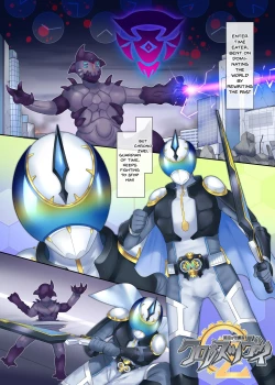 Page 2 of Hero TS Kako Kaihen| Hero TS Past Revision?