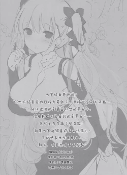 Page 16 of Corona borealis