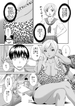 Page 63 of Okusan to kanojo to
