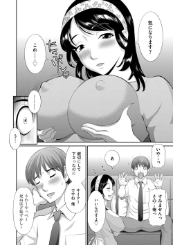 Page 180 of Haramase! Hitozuma Choukyoushi