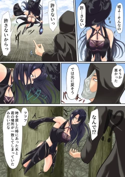 Page 8 of Isekai de nara Warui Onna wa Okashi Houdai nano kamo shirenai 2