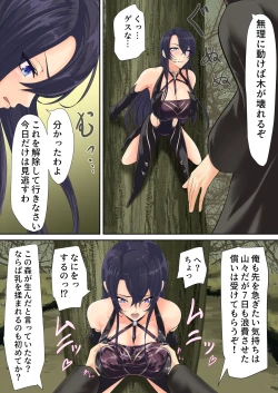 Page 9 of Isekai de nara Warui Onna wa Okashi Houdai nano kamo shirenai 2