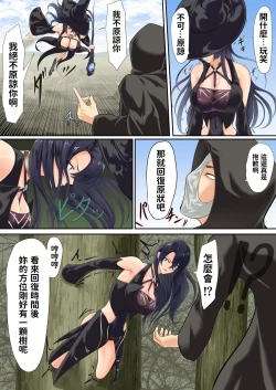 Page 8 of Isekai de nara Warui Onna wa Okashi Houdai nano kamo shirenai 2