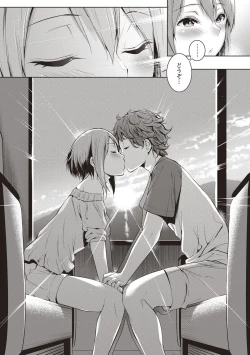 Page 36 of COMIC Masyo 2020-08