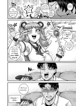 Page 52 of Mukatsuku Imouto wa Chanto Shikaranakucha!! 2 | AnnoyingSister Needs to be Scolded!! Two~