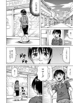 Page 276 of COMIC Mugen Tensei 2021-05