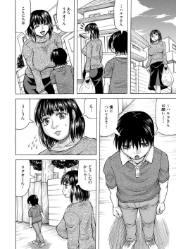 Page 278 of COMIC Mugen Tensei 2021-05