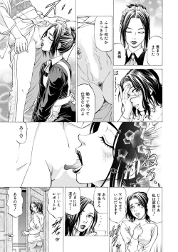 Page 331 of COMIC Mugen Tensei 2021-05