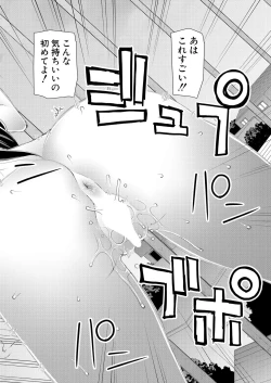 Page 376 of COMIC Mugen Tensei 2021-05