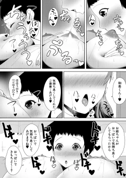 Page 458 of COMIC Mugen Tensei 2021-05