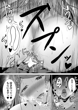 Page 471 of COMIC Mugen Tensei 2021-05