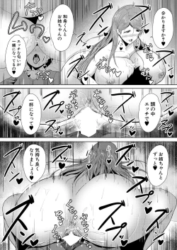 Page 472 of COMIC Mugen Tensei 2021-05