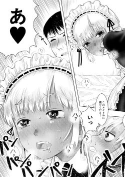 Page 505 of COMIC Mugen Tensei 2021-05