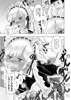 Page 507 of COMIC Mugen Tensei 2021-05