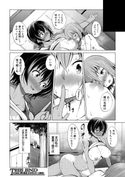 Page 566 of COMIC Mugen Tensei 2021-05