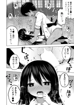 Page 594 of COMIC Mugen Tensei 2021-05