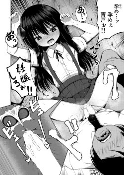 Page 596 of COMIC Mugen Tensei 2021-05